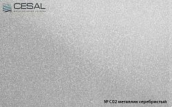 Кассета Cesal 300х300 металлик серебристый C02